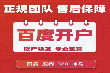 竞价SEM托管服务在市场推广中的应用